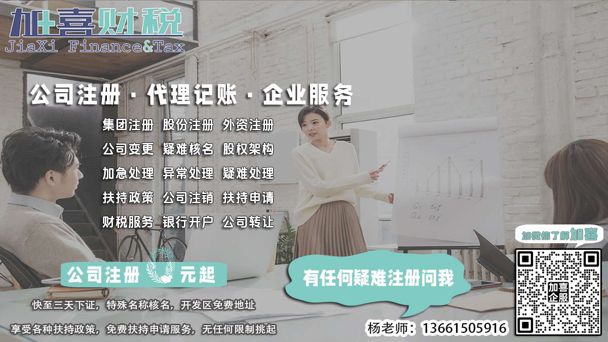 宝山区注册公司，股东决议有哪些规定？